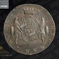 10 копеек 1780 года