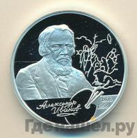 2 рубля 2006 года СПМД