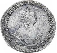 Гривенник 1756 года МБ