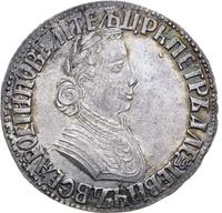 Полтина 1704 года