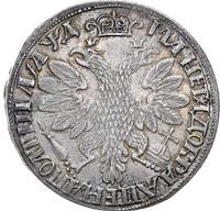 Полтина 1704 года