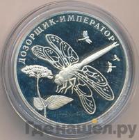 2 рубля 2008 года СПМД