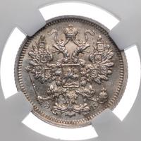 15 копеек 1906 года СПБ ЭБ