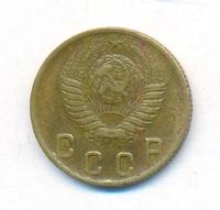 2 копейки 1949 года