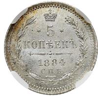 5 копеек 1884 года СПБ АГ