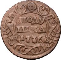 Полушка 1736 года