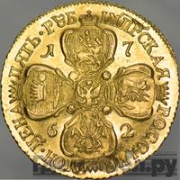 5 рублей 1762 года СПБ Екатерины 2