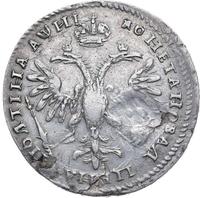 Полтина 1718 года