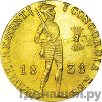 Дукат 1838 года  Нидерландская имитация