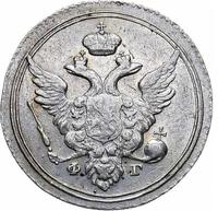 10 копеек 1804 года СПБ ФГ