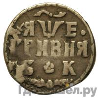 Гривна 1705 года