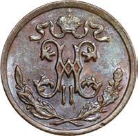 1/2 копейки 1896 года СПБ