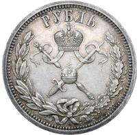 1 рубль 1896 года АГ Коронация Николая 2