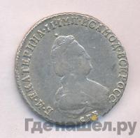 Полуполтинник 1791 года