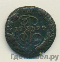 1 копейка 1794 года ЕМ