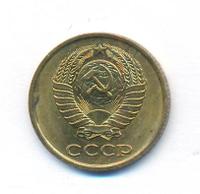 2 копейки 1980 года