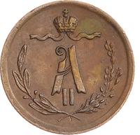 1/4 копейки 1874 года ЕМ