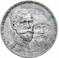 1 рубль 1913 года  300 лет Дому Романовых 1613-1913