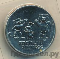 25 рублей 2014 года СПМД