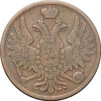 3 копейки 1857 года