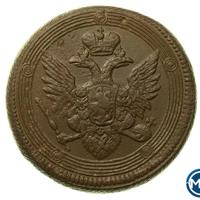 5 копеек 1806 года