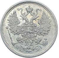 15 копеек 1867 года СПБ НI