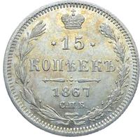 15 копеек 1867 года СПБ НI