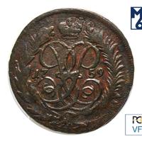 2 копейки 1759 года