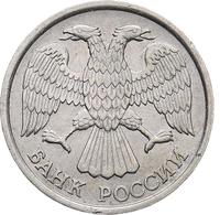 10 рублей 1993 года