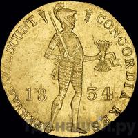 Дукат 1834 года  Нидерландская имитация