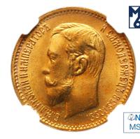 5 рублей 1904 года АР
