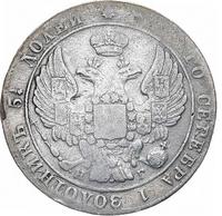 25 копеек 1833 года СПБ НГ