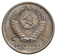 10 копеек 1956 года