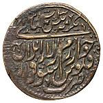 25 рублей 1920 года