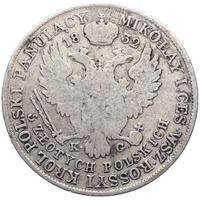 5 злотых 1832 года KG Для Польши