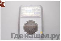 5 злотых 1833 года KG Для Польши