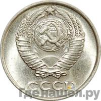 10 копеек 1962 года