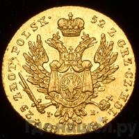 25 злотых 1818 года