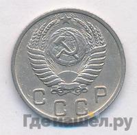 10 копеек 1951 года