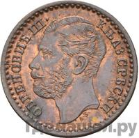 24 доли 1881 года