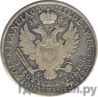 5 злотых 1834 года