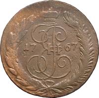 5 копеек 1767 года