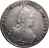 1 рубль 1790 года