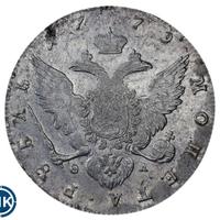 1 рубль 1779 года
