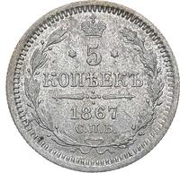 5 копеек 1867 года