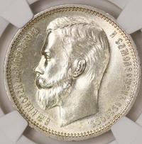 1 рубль 1912 года ЭБ