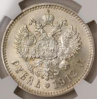 1 рубль 1912 года ЭБ