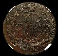 2 копейки 1791 года