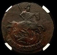 2 копейки 1791 года