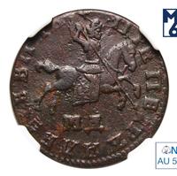 1 копейка 1709 года